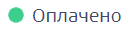 paid.png