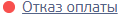 rejection.png