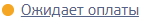wait.png